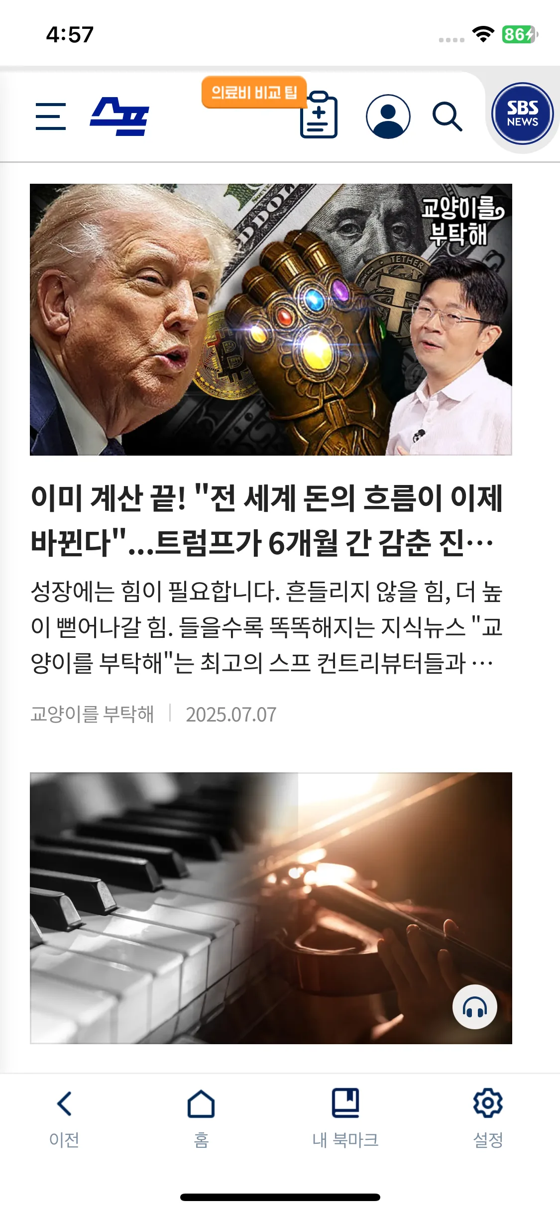 Test Image 3